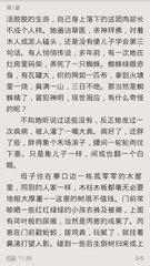 和菲律宾男人可以入籍吗，结婚是不是可以直接入籍